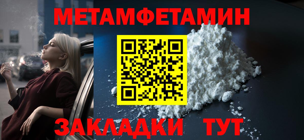 АМФ Premium Холмск