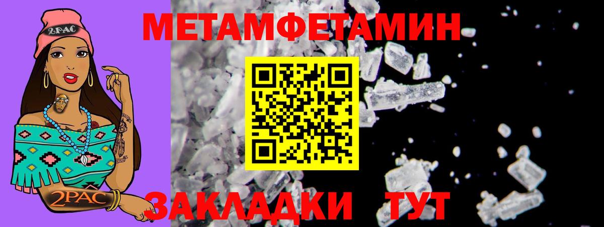 Холмск  Амфетамин Premium  Вход с VPN 