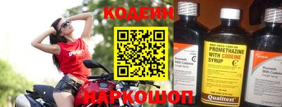 кокаин перу Будённовск