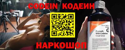 кокаин перу Бузулук