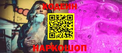 кокаин перу Бузулук