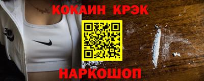 кокаин перу Будённовск