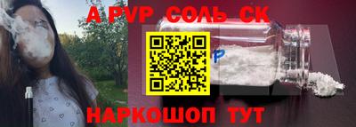 кокаин перу Будённовск