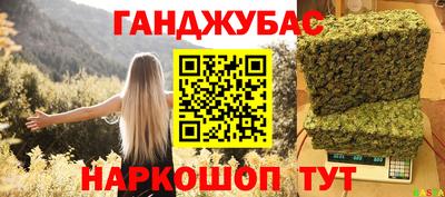 кокаин перу Бузулук
