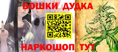 кокаин перу Бузулук