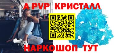 кокаин перу Будённовск