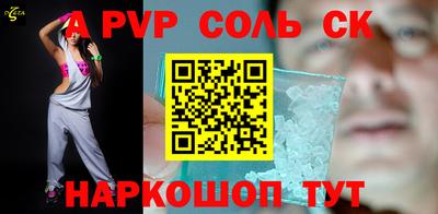 кокаин перу Бузулук