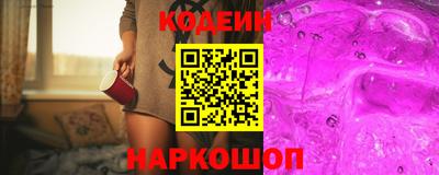 кокаин перу Будённовск
