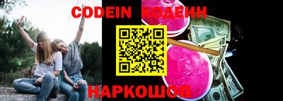 кокаин перу Бузулук