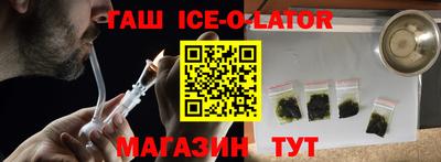 кокаин перу Будённовск