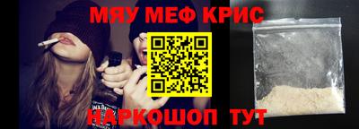 кокаин перу Будённовск