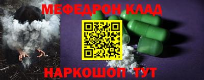 кокаин перу Бузулук