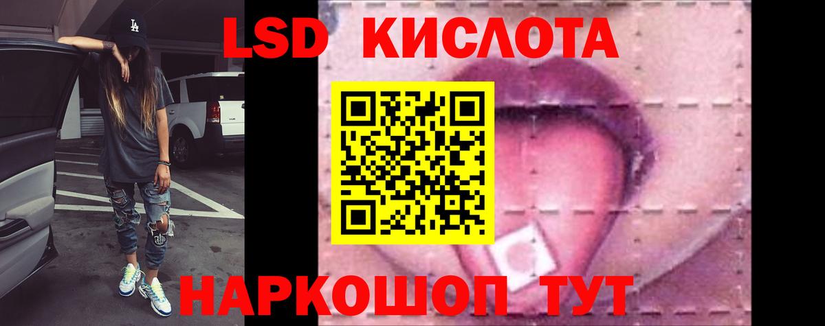 ЛСД экстази ecstasy  Лсд 25 экстази  Холмск  Вход с VPN  Лсд 25 экстази ecstasy 