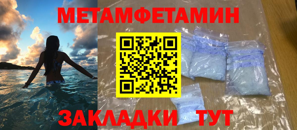 Метамфетамин  Метамфетамин винт  Вход с VPN  Метамфетамин винт  Холмск 
