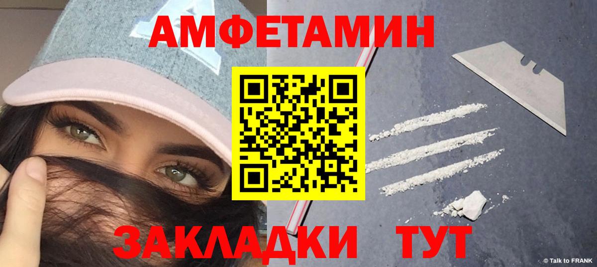 Первитин мет Холмск