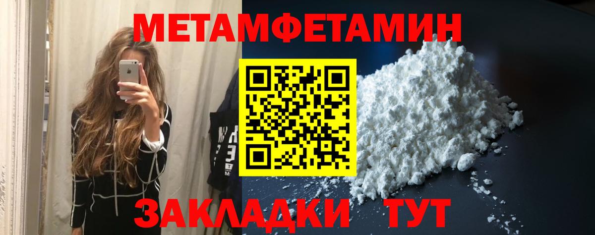 NBOMe Холмск