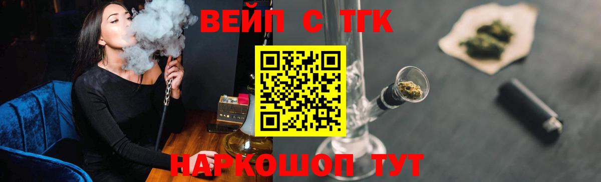 ТГК THC oil  Дистиллят ТГК жижа  Вход с VPN  где найти   Холмск 