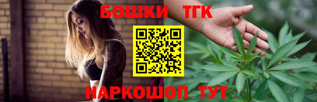 Бошки марихуана сатива  Вход с VPN  Марихуана White Widow  МАРИХУАНА LSD WEED  Холмск  Каннабис VHQ 